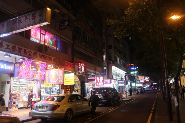 홍콩일정, 홍콩여행 3일차 - 홍콩 네이던로드와 침사추이 치르치르