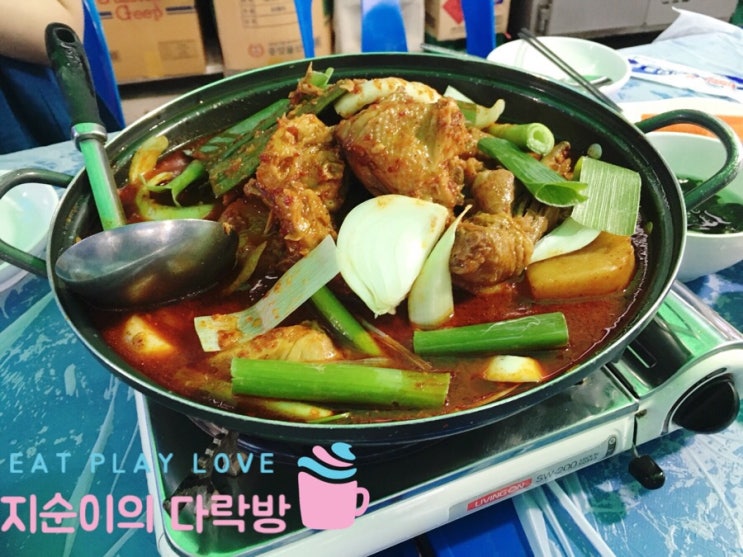 강서구 맛집, 유림 - 맛있는 녀석들 닭볶음탕! 짱! : 네이버 블로그