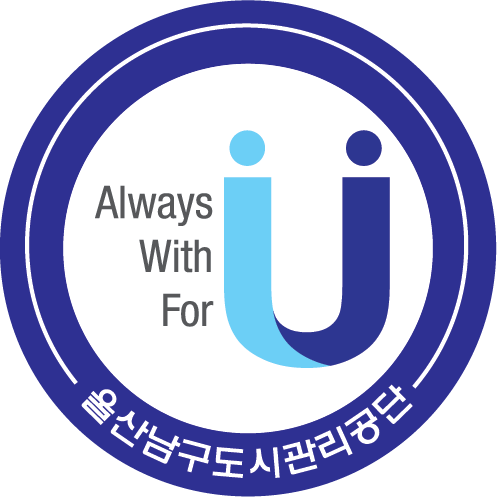 울산광역시 남구도시관리공단 심벌마크, Ci, 로고 : 네이버 블로그