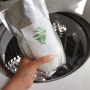 셀프세탁기청소 EM 성분 함유된 피톤 워싱 사용!