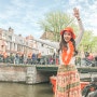네덜란드 여행 암스테르담 축제 킹스데이 핵꿀잼!