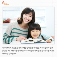 세종영어도서 YBM리더스로 걱정덜었어요