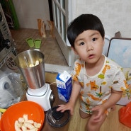 바나나우유 만들기 :) 6세아이 요리시간 6세아들 요리수업