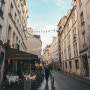 파리여행1 (생트 샤펠, 노트르담, 퐁피두센터)