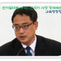 변희재 대표 구속영장 청구, 손석희 JTBC 사장과 관계자 명예훼손 혐의,