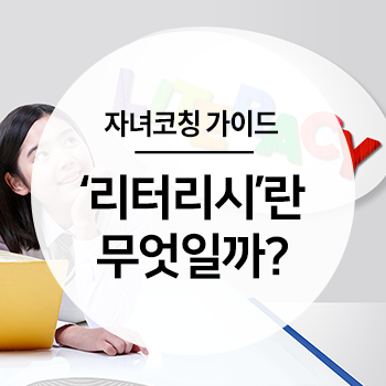 101 AI 리터러시 기초 단락 5 이미지 4