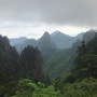 중국 황산 풍경