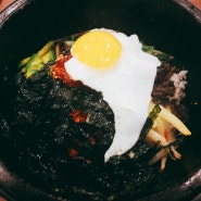 신촌 현대백화점 식당 : 고향전주비빔밥