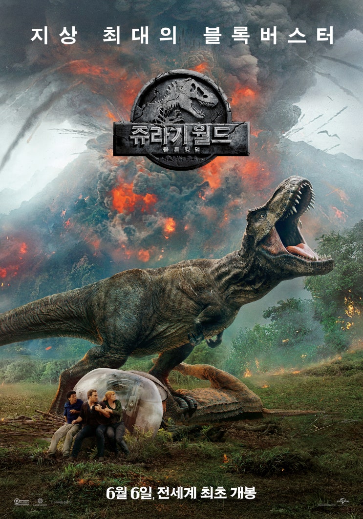 CGV X 씨지비 IMAX 한정판 포스터! : 네이버 블로그