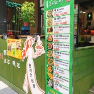 대전 베트남음식 전문점 도안동 하노이