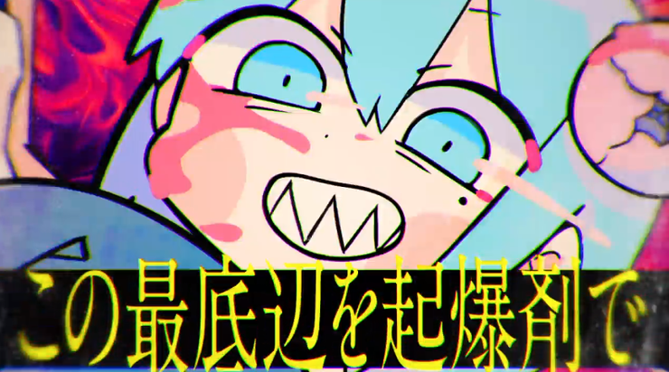 마후마후 Feat 카가미네 린 렌 헬로 디스토피아 Pv 자막 가사 네이버 블로그