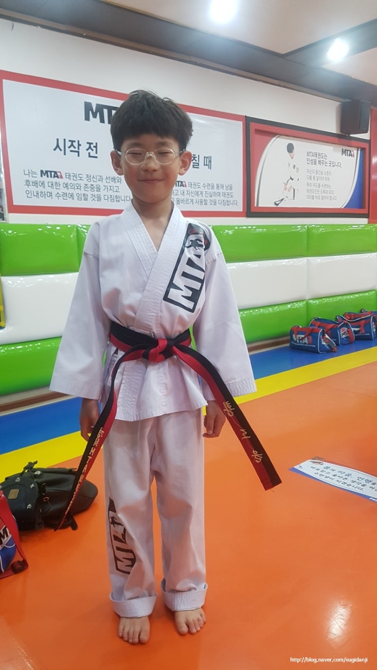 태권도1품 품띠 받는날 : 네이버 블로그