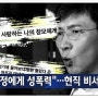 귀공자순 - JTBC 안희정 전 지사 성폭력 보도에 대해서 최선이었는지에 대한 얘기들...