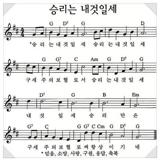승리는 내것일세 : 네이버 블로그