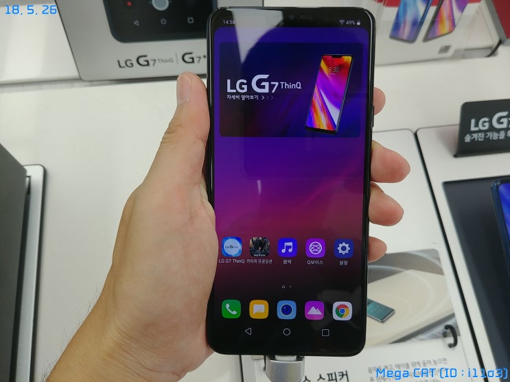 LG전자 LG G7 ThinQ LGM-G710N : 네이버 블로그