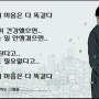 2018년 5월 28일 평택 고객님 "우리 아들 좀 도와주세요"