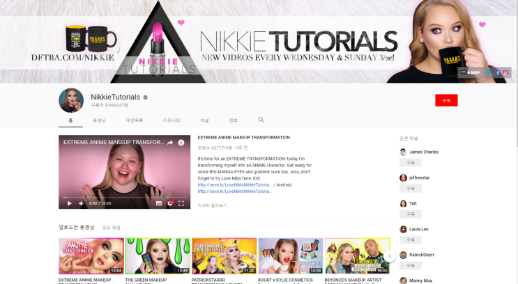 It's time for an EXTREME ANIME TRANSFORMATION!, It's time for an EXTREME  ANIME TRANSFORMATION!, By NikkieTutorials