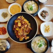 대구순두부찌개, 경산밥집 - 숨쉬는 순두부