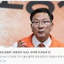 민중당 김창현 "길천산단 사고는 무리한 토건공사 탓"