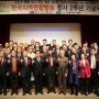 한국지역 연합방송 방송대상 시상. 창사기념식 성료500여 시청자들과 함께 5.18 문화 기념관에서 '지역 방송 연합의 긍지살려'