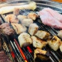 홍대 레알 맛있는 고깃집 :: 청기와 생고기 / 진심 추천