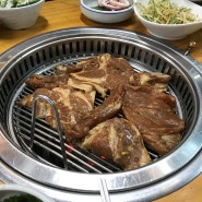 서울 돼지갈비 맛집 영동시장 삼미숯불갈비 최고