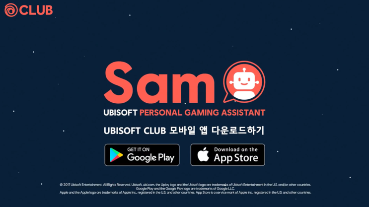 유비소프트 게임 도우미 서비스 SAM 도입으로 맞춤형 정보를 제공 예정 : 네이버 블로그