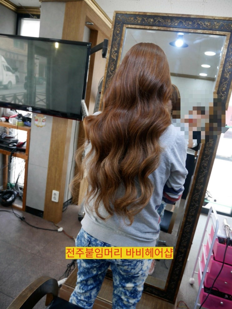 전주 붙임머리 24인치 길이 어느정도 네이버 블로그