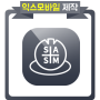 SASM - 현장 직원들의 인사관리 앱 추천!