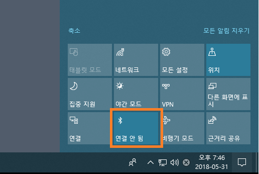 컴퓨터 PC 블루투스 연결 방법 - 패드, 스피커 모두 간단하게! : 네이버 블로그