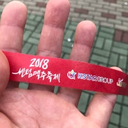 2018 부산 센텀 맥주축제 자리 잡기. 1만원에 즐거운 밤