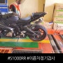 [강남자동차검사소] S1000RR 이륜차 정기검사_아크라포빅 머플러