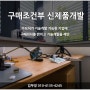 정부지원사업 한번에 알아보는 방법