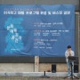 서천군 문화예술 창작공간- 공연·전시·교육의 향유