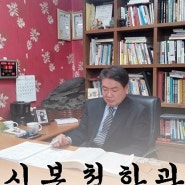 [동작구점집] 노량진 상도동 본동 흑석동 대방동 사당동점집