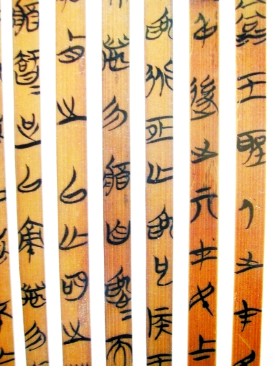 한자(漢字) 서체(書體)의 종류와 변천사 : 네이버 블로그