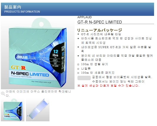 Sanyo Applaud 모노라인 비교 Gt R Ultra Vs N Spec Limited 네이버 블로그