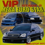 VIP Mega Euro Star Stage 2