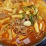 #부천맛집 / 상동 뉴코아아울렛! 인생떡볶이 ☆청년다방☆