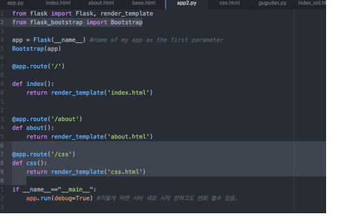 [Flask] 5. Bootstrap 을 사용해서 앱에 CSS 추가하기 : 네이버 블로그