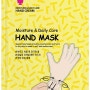 Moisture & Daily Care Hand Mask