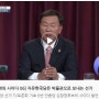 [김창현의 사이다 06] - 자유한국당은 박물관으로 보내는 선거