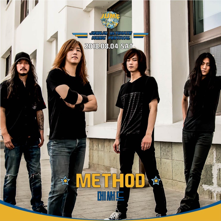 메써드 (METHOD) : 네이버 블로그
