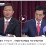 [김창현의 사이다 02] - 나라망친 박근혜정권 자유한국당 비판