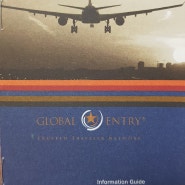 [미국 여행/정보] 글로벌 엔트리! 유용성, 유효기간, 인터뷰, 예약 없이 도착 시 인터뷰하기. Enrollment on Arrival