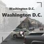 [미국 여행] 워싱턴 D.C.(Washington D.C.) 2