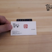 예쁜 인감도장 만드는 곳