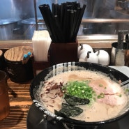 후쿠오카 하카타 맛집, 잇소우 라멘