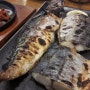 수지 상현동 맛집 생선구이전문점 산으로간고등어 인정!