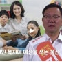 김창현의 복지 1등 도시 울산 - 울산시장 후보 김창현